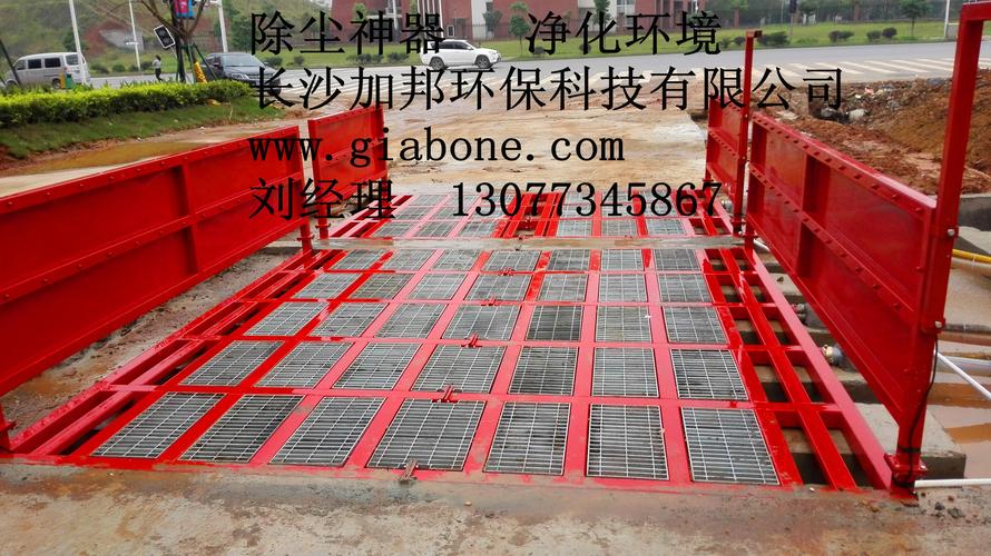 【长沙工地洗车槽厂家直销】