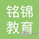 河北铭锦教育科技