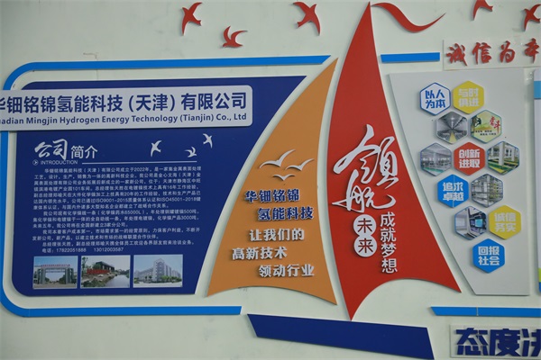 锦州文化石