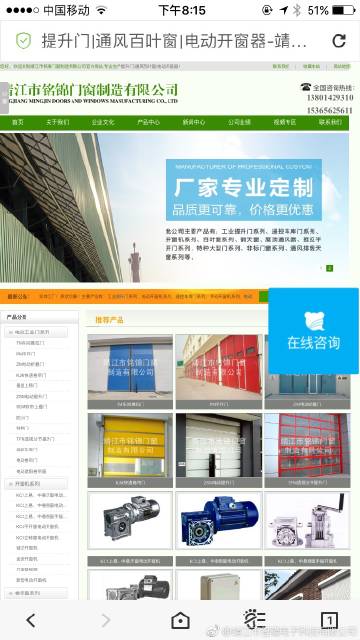 铭锦门窗--教你如何 - @靖江市智隆电子科技的微博 - 微博