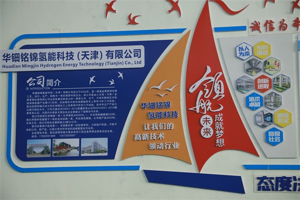 天津化学镀镍-华钿